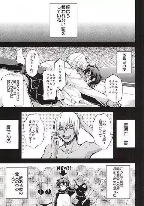 I love youしかきこえない