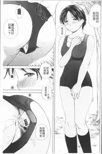 [Meika] Houkago Ecchi - After school...H | 放課後的性愛 [Chinese]