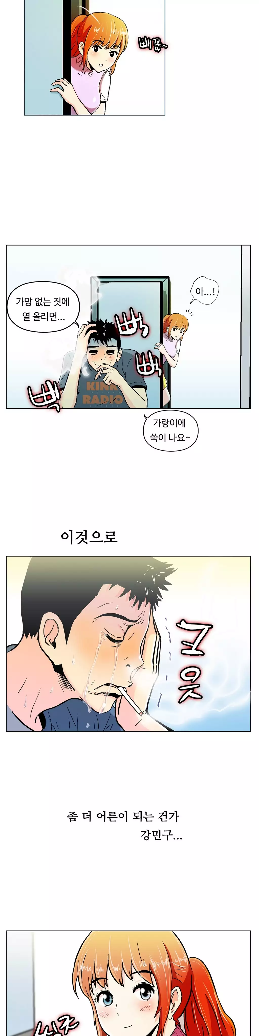 One Room Hero Ch.1-36