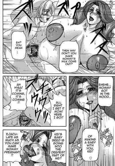 [Yokoyama Lynch] Haha Nama [English] [Amoskandy]