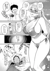 (C93) [Kitsune (Tachikawa Negoro)] Kyouikuteki Record (Reco Love)