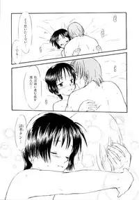 [Mutsuki Tsutomu] Toshiue no Majo-tachi 2 - Ripe Witches