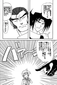 [Global One (MARO)] Sadistic Magazine Vol. 4 (Various)