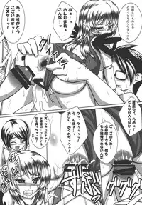 (C74) [Peanutsland (Otakumin)] Ningyou Ai (Rozen Maiden)