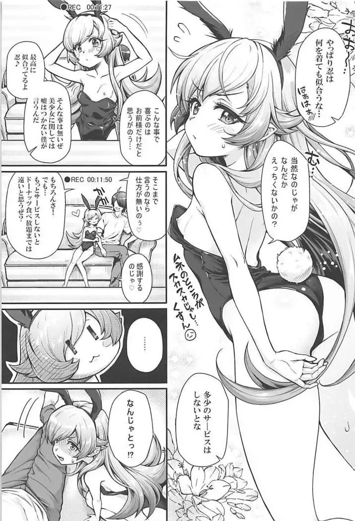 Pachimonogatari Part 16: Shinobu Debut