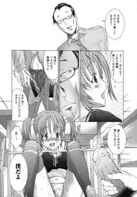 [Miyazaki Maya] Nyu-pu