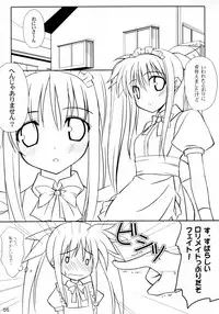 (C76) [Sakuraminto (Kanemaru, Warning)] Mahou Shoujo Doumei! 3 (Mahou Shoujo Lyrical Nanoha)