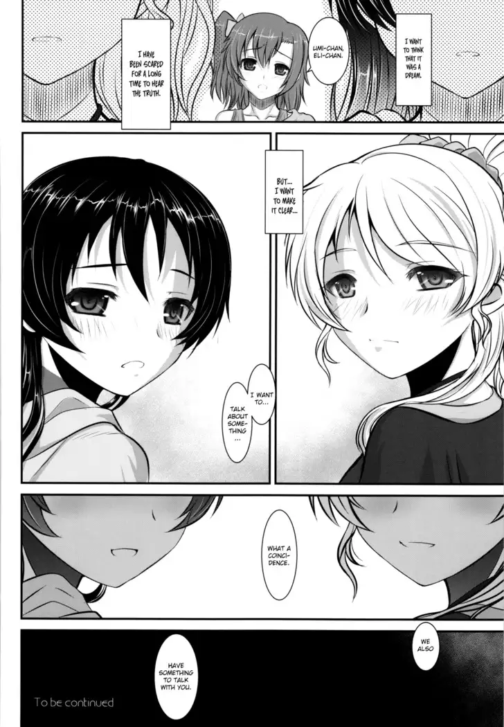 Loud Live! XTC SIDE-U