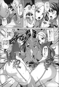 [Marui Maru] Cherry&GAL's↑↑