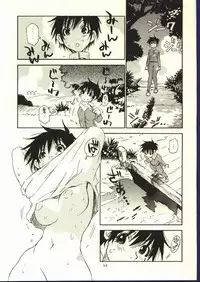 (C62) [Nouzui Majutsu & NO-NO'S (Kanesada Keishi, Kawara Keisuke)] Doujin no Nanako-san