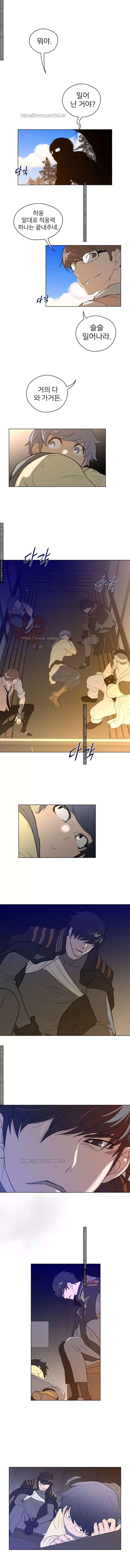 Perfect Half Ch.1-42