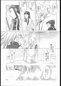 [Toko-ya (Kitou En)(HEIZO)] NO TITLE (Tales of Symphonia)