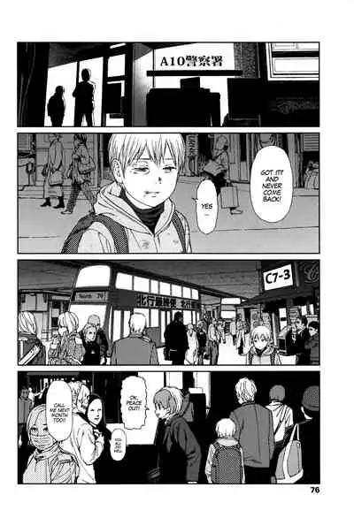 [Higashiyama Show] Implicity [English] [MegaFagget]