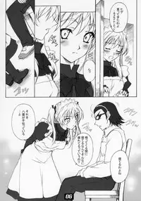 (C72) [Heaven's Gate (Andou Tomoya)] VARIOUS SCRAMBLES (School Rumble)