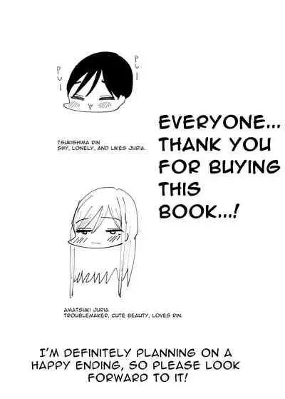 Yuri, Sakimidareru 2 | Rampant Yuri Bloom 2