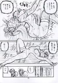 [Shinkouzantozantai] Botsu Linus Kin -DQ Shimoneta Manga Gekijou- 3 (Dragon Quest)