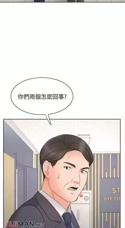 【周一连载】业绩女王（作者：洗髮精&耀安） 第1~23话