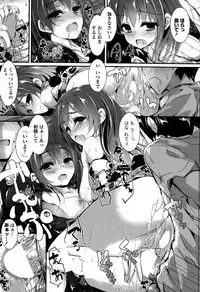 [Yagami Shuuichi] Oshioki Suru yo Ch. 1-4