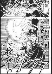 [Studio SKB (Various)] Gekkou 3 (Bishoujo Senshi Sailor Moon)