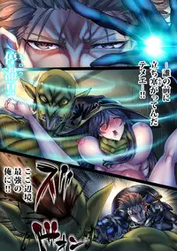 [sad.co (Sadokko)] Zenmetsu Party Rape 4 -FINAL- (Goblin Slayer)