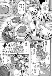 [Yokoyama Lynch] Hahanama