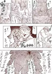 [Uru] Elf Princess Strikes Back (Japanese, Ongoing)