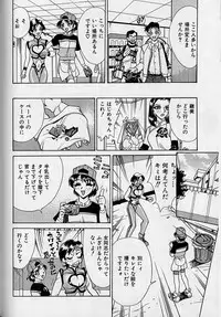 [Makibe Kataru] Oharai Sweet Bird