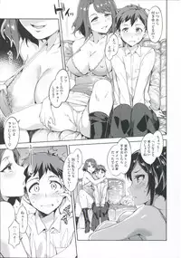 [Mizuryu Kei] Teisou Kannen ZERO