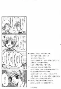 [Kinoko Houshi (Buna)] Hard Plant (Majin Tantei Nougami Neuro)