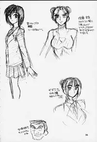 (C58) [Semedain G (Various)] Shuukan Shounen Jump Hon (Rurouni Kenshin)