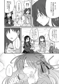 (C79) [Ronpaia (Fue)] One Day! vol. 17 (Fate/stay night)