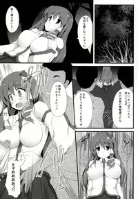 (C78) [Right away (Sakai Minato)] Sanae-san to xxx shitai!! (Touhou Project)
