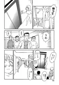 [Suehirogari] TAG [Decensored]