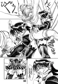 (CR33) [AXZ (Various)] UNDER BLUE ALPHA (Corrector Yui)