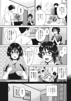 Action Pizazz 2021-10