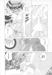 [Hariken Hanna] Ganbare RPG Gakuen XXX