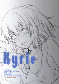 (C82) [LV.X+ (Yuzuki N Dash)] Kyrie (Fate/Zero) [English] [doujin-moe.us]