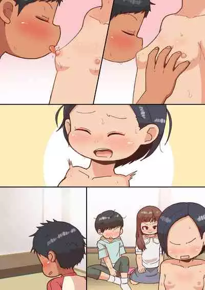 [Genki Colors (Amami Hachiware)] 王様だ～れだ?