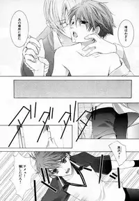 [Anthology] b-BOY Phoenix Vol.3 Tsundere Tokushuu