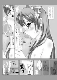 [Kindandowa (DAISUKE)] Douwabako [Digital]