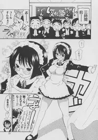 [Dorei Jackie] XX in Nyu