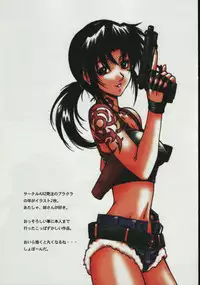 (SC34) [Dennou Denpa Hatsureisho (Harukaze Koucha)] Itsumono. Zouryou (Various)