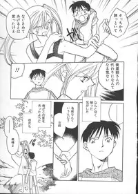 [Okano Ahiru] GARLAND gaarando