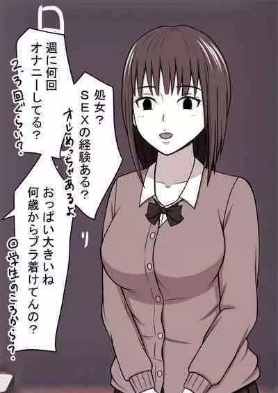 [STOP-ten] STOP-ten Soushuuhen 2