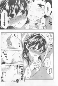 [Kuon Michiyoshi] Zettai Harem 4