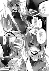 (COMIC1☆5) [RYU-SEKI-DO (Nagare Hyo-go)] Lovers-Striker 6p (IS <Infinite Stratos>)