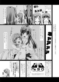 [Kindandowa (DAISUKE)] Douwabako [Digital]