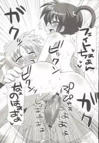 [Anthology] LyriNana F ~Ikenai Bardiche~ (Mahou Shoujo Lyrical Nanoha)