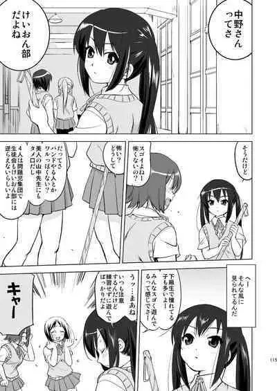K-ON Trilogy