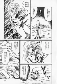 [Kesshousui] Otome no Negai